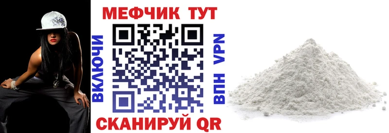 Купить Марихуана  КОКАИН  Альфа ПВП  Меф  Шуя