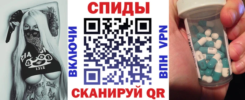 АМФЕТАМИН Premium Шуя