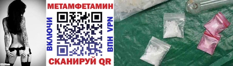 Купить закладки  Шуя  АМФЕТАМИН VHQ 