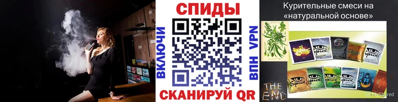 Купить закладки Шуя БУТИРАТ 99%