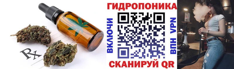 Купить где  Шуя  Печенье с ТГК конопля 