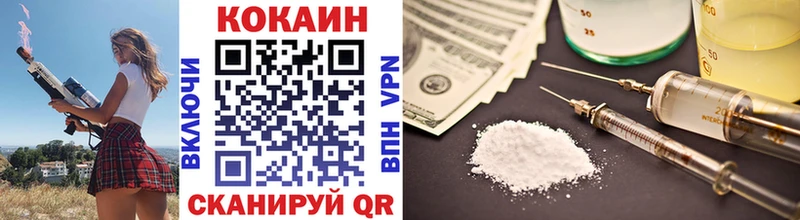 Купить закладки  Шуя  КОКАИН Колумбийский 