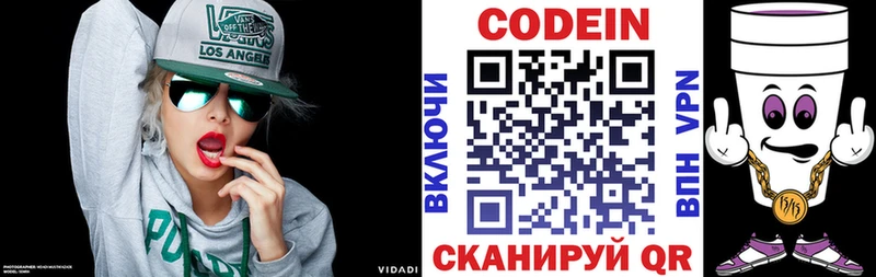 Купить закладки  Шуя  Кодеин напиток Lean (лин) 