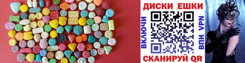 Купить закладки  Шуя  Ecstasy 280 MDMA 