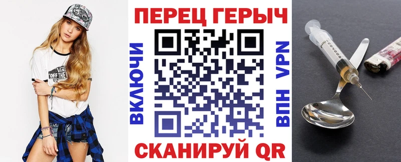 ГЕРОИН гречка  Купить где  Шуя 