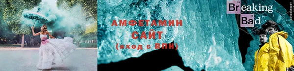 ALPHA-PVP Алексин