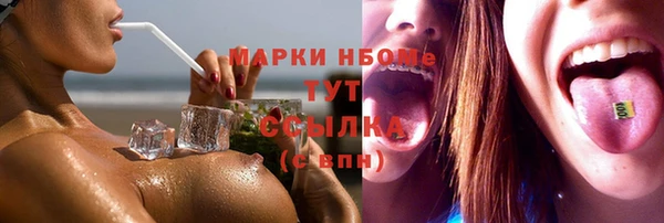 сатива Алексеевка