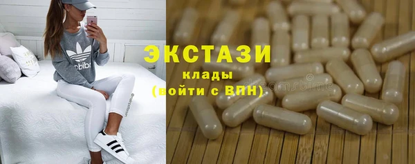 ПСИЛОЦИБИНОВЫЕ ГРИБЫ Алзамай
