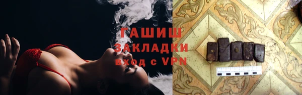 ALPHA-PVP Алексин