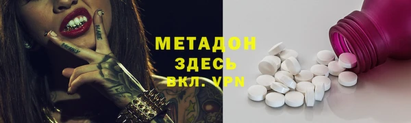 ALPHA-PVP Алексин