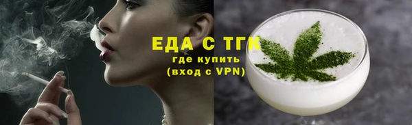 ПСИЛОЦИБИНОВЫЕ ГРИБЫ Алзамай