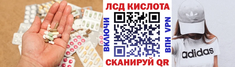 LSD-25 экстази кислота  Купить закладки  Шуя 