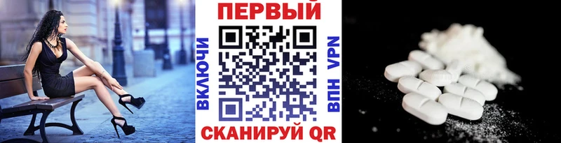 Купить закладки  Шуя  Метамфетамин Декстрометамфетамин 99.9% 