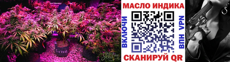 Дистиллят ТГК вейп с тгк Шуя