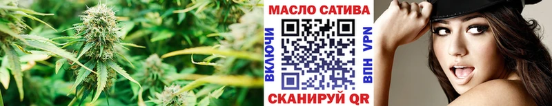 Купить закладки  Шуя  ТГК гашишное масло 