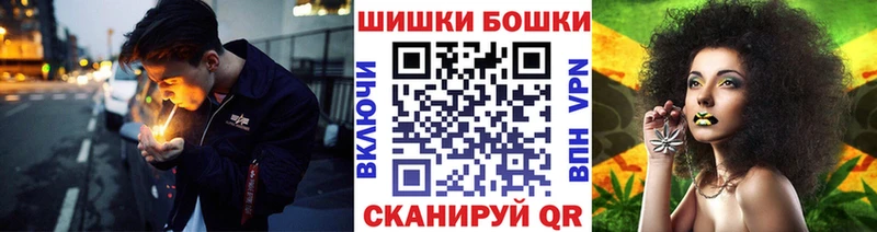 Купить где  Шуя  Шишки марихуана семена 